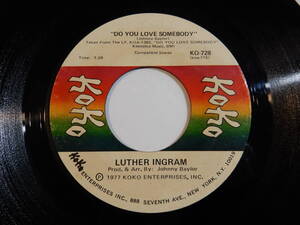 Luther Ingram Do You Love Somebody / How I Miss My Baby KoKo US KO-728 201022 SOUL ソウル レコード 7インチ 45