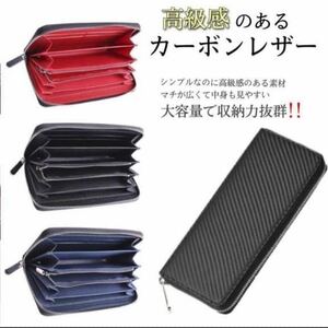 長財布 ネイビー×ネイビー メンズ 薄型 ４０代 ５０代 ２０代 ３０代 メンズ長財布 大容量 薄い ラウンドファスナー おしゃれ