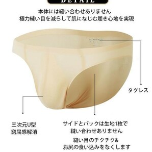 送料無料 匿名発送 メンズ ブリーフ パンツ エロパンツ モッコリ ビキニブリーフ 男性下着 タグレス コックリング H0094 ブルー LLの画像7