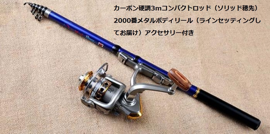 ダイワ CP-X1 コンパクトロッド スピニング パックロッド 釣り ロッド ...
