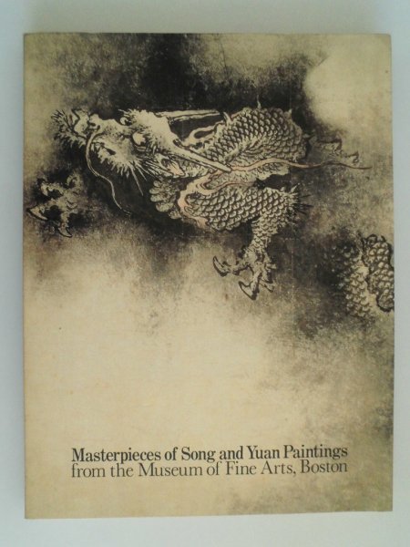 ボストン美術館の至宝 中国宋･元画名品展 陳容, 徽宗, 馬遠, 周季常など74点 1996年 中国 vbaa, 絵画, 画集, 作品集, 図録