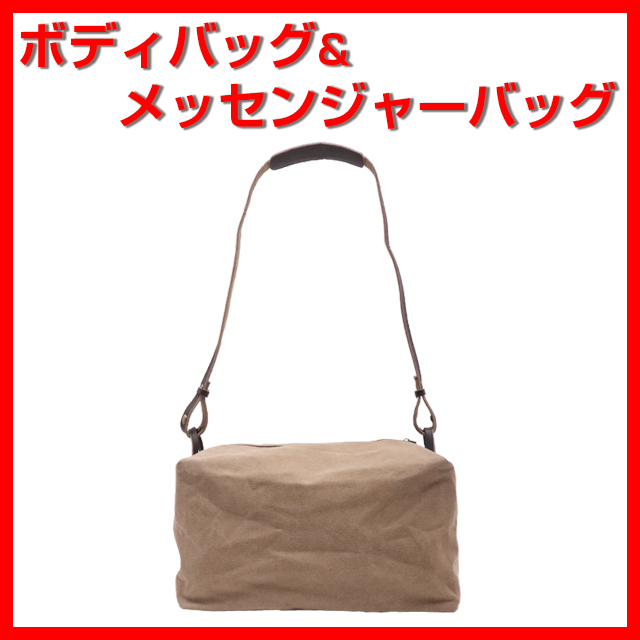 高額売筋】 希少新品30240円 JMCボディーバッグCiseiシセイ大平智生