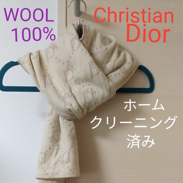 Christian　Dior　マフラー　ベージュ　トロッター柄　WOOL100％