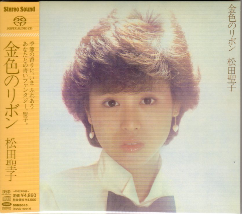 開店記念セール!CDヤフオク! -「松田聖子 sacd」の落札相場・落札価格