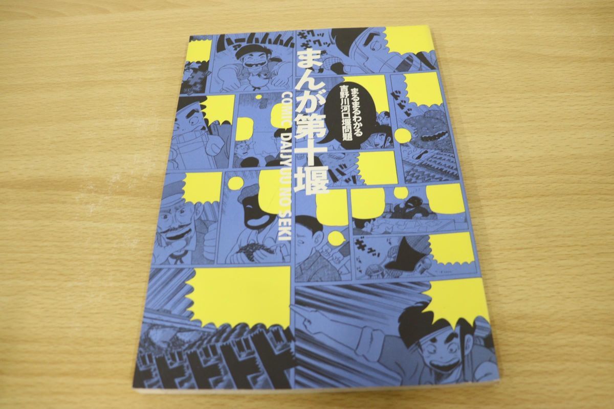 爆買い低価 ヤフオク! 高橋毅写真集 高橋毅 高知新聞社 源... - 源流