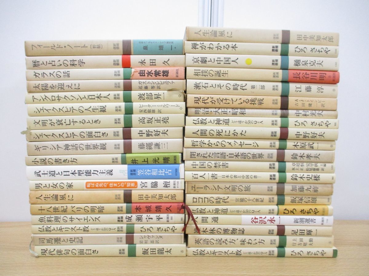 キリスト教文学の世界 全巻セット まとめ売り protego.md