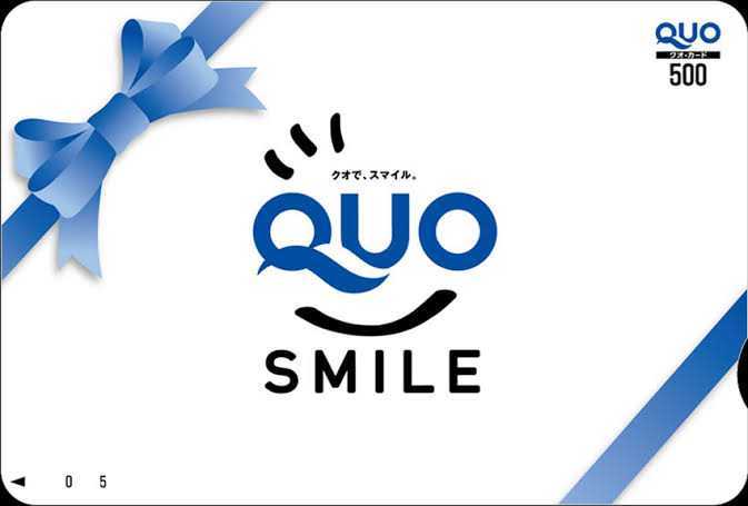 現金特価】 QUOカード 5000円分 使用済み globalpolythreads.com