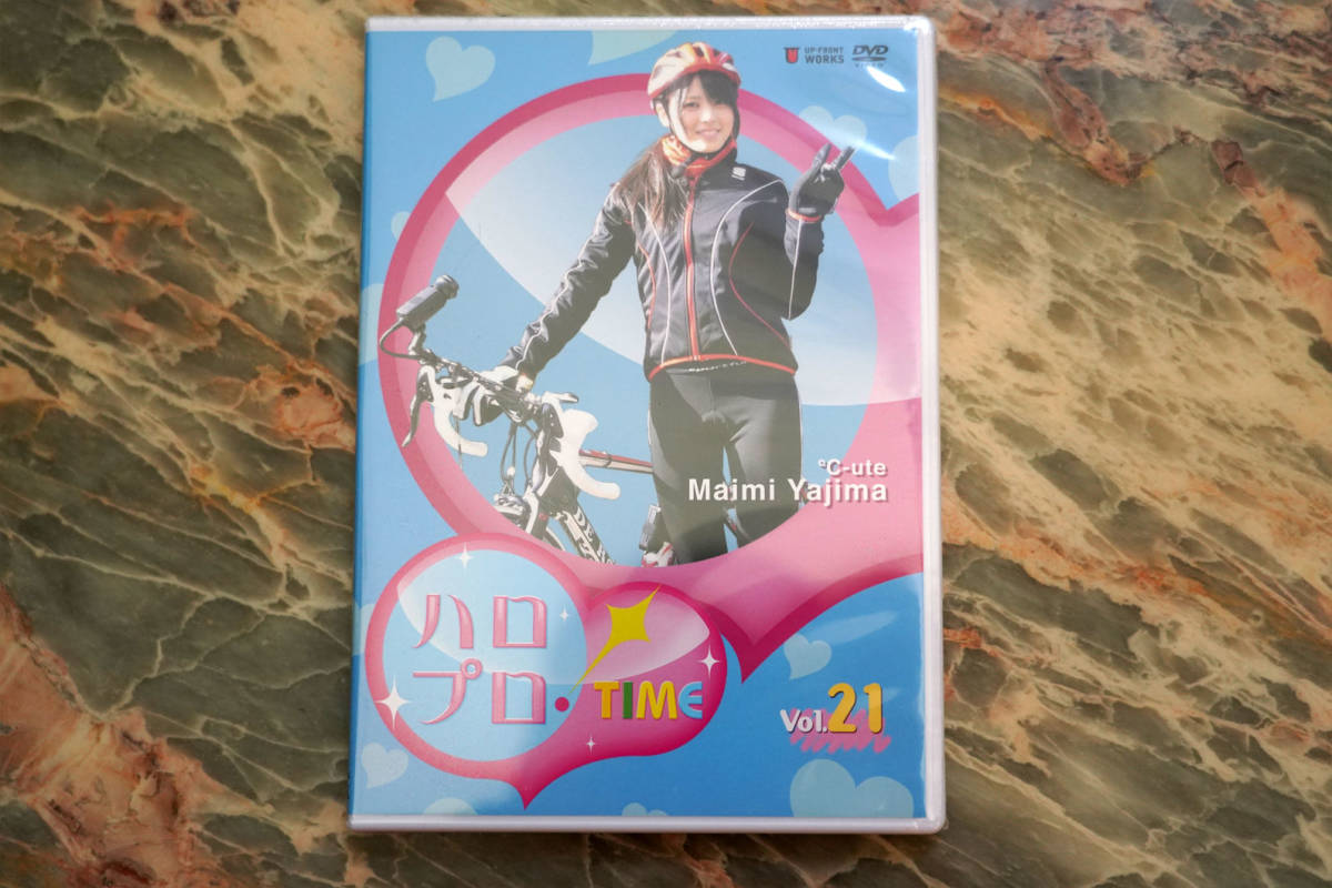 限定販売】 DVD ハロプロTIME Vol.21 矢島舞美 °C-ute その他