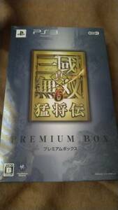 【新品未開封】PS3用ソフト 真・三國無双6 猛将伝 プレミアムボックス