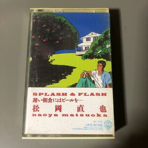  pine hill direct . Splash * and * flash domestic record cassette tape ##