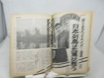L4■週刊プレイボーイ 1971年2月2日 NO.4 杉本美樹、 ◆不良_画像9