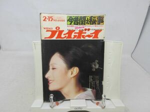 L4■週刊プレイボーイ 1972年2月15日 NO.6 田中真理 ◆不良