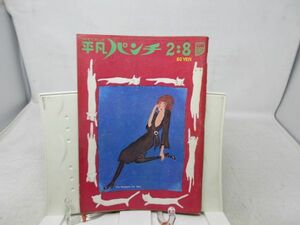 L3■週刊 平凡パンチ 1971年2月8日 ◆不良、初ページ欠落