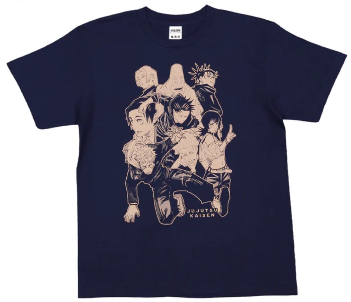 呪術廻戦 Tシャツ tシャツ 呪術師 Mサイズ 新品 ジャンプショップ