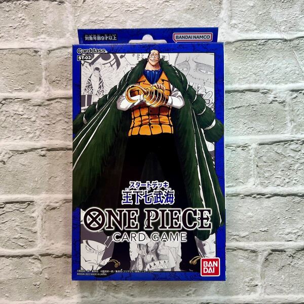 ONE PIECE ワンピース ワンピースカードゲーム スタートデッキ 王下七武海
