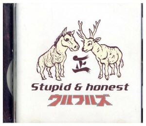 即決・ 送料無料(2点で)◆ウルフルズ◆Stupid & Honest【m6220】