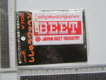 希少 日本ビート工業 BEET ビート ロゴ バイク オートバイ ワッペン/当時物 自動車 エンブレム パーツ 昭和 暴走族 165_画像6