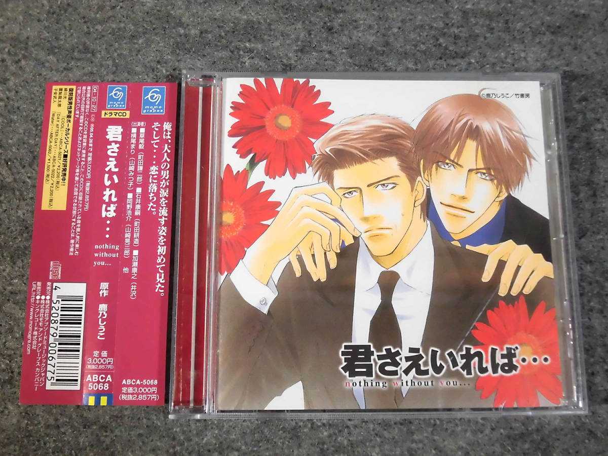 新品 中古美品 鹿乃 rye 初回限定盤 iauoe.edu.ng