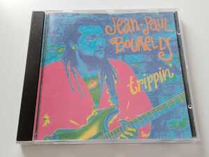 Jean-Paul Bourelly / Trippin' CD ENEMY RECORDS EMY127-2 92年リリース,JAZZ FUSION,AVANT ROCK,CROSSOVER,ジャン・ポール・ブレリー