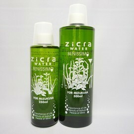 ジクラウォーターベニッシモ　水草用 ～遠赤外線ボール入り～　250ml 　1個