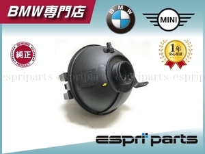 BMW F25 X3 20i 20d 28i 35i F26 X4 28ix 35ix M40i サブタンク リザーバータンク 1713 8616 418 純正品 エクスパンションタンク