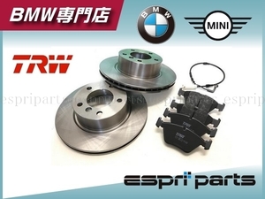 BMW MINI ミニ R56 R55 クラブマン R57 CooperS クーパーS フロント ブレーキパッド ディスクローター パットセンサー 3点セット 新品