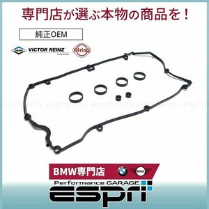 BMW MINI ミニ R56 R55 R57 LCI CooperS / JCW N13 N18 ヘッドカバーガスケット タペットカバーパッキン 11127582400 純正OEM