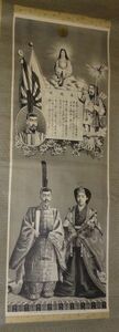  rare antique god . heaven . Taisho heaven .. Akira . after . festival .. genuine .. group heaven . large . god god . paper pcs hold axis picture Japanese picture old fine art 