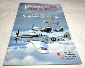 ＜洋書＞ポーランド 第303飛行隊 マスタングIV『POLISH WINGS 23：303 Squadron North American Mustang』～ポリッシュ・ウィング23