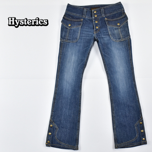 Hysterics ヒステリックグラマー ★ 日本製 3AP-4232 裾ボタン デニム ジーンズ パンツ インディゴ レディース S