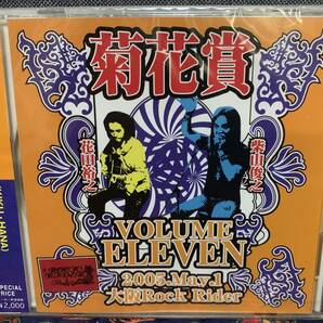 新品CD 菊花賞/Vol.11 2005年5月1日 大阪ROCK RIDER   ルースターズ、サンハウス、めんたいロックの画像1