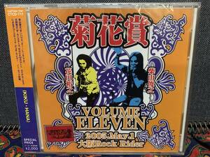 新品CD 菊花賞/Vol.11　2005年5月1日 大阪ROCK RIDER 　　ルースターズ、サンハウス、めんたいロック