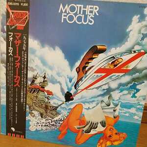 70's フォーカス Focus (国内盤LP)/ マザー・フォーカス　Mother Focus EMI EMS-50115 1975年