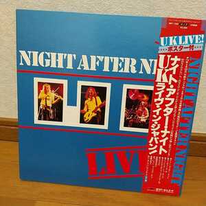 ポスター付き 70's UK（国内盤LP）/ ライヴ・イン・ジャパン! ナイト・アフター・ナイト Night After Night Polydor MPF1265 1979年