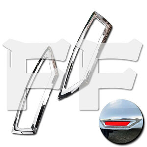 送料無料● ホンダ フィット FIT GR1-8 2020年2月～ リアリフレクター フォグランプカバー メッキ ステンレス 鏡面