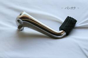 [Sprint GL GT STD RALLY SS GS foot brake * lever after market goods ]