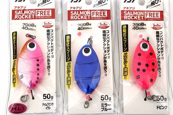 半額品 サケスプーン 14 gpstiger.com