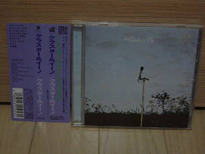 CD[プログレ] 帯 CLUSTER & ENO SKY 1977 クラスター & イーノ