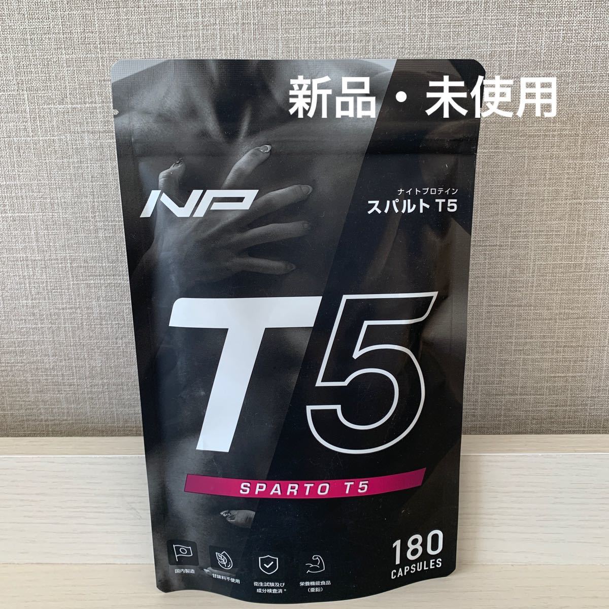T5 ナイトプロテイン 2袋 rsgmladokgi.com