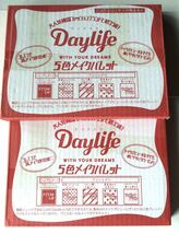 【nicola 2022年9月号付録】Daylife 5色メイクパレット（未開封品×2個セット）_画像6