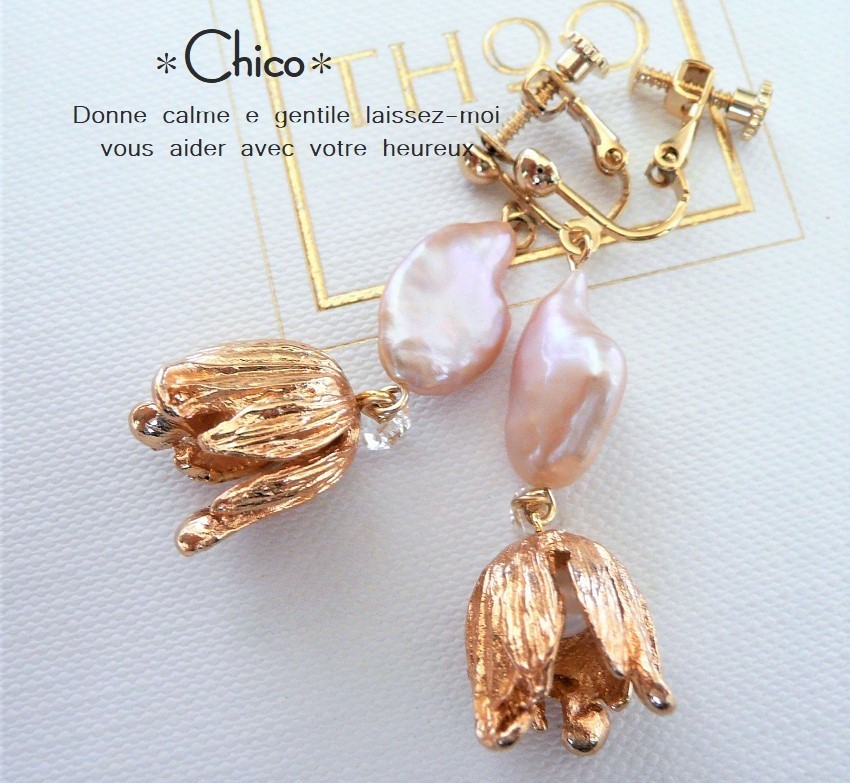 ◆Pink Flat Beans Freshwater Pearl & Tulip Metal Handmade Earrings ♪★Free shipping for 2 or more items!★, Women's Accessories, Earrings, pearl