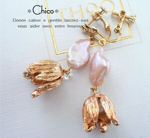 Art hand Auction ◆Pink Flat Beans Freshwater Pearl & Tulip Metal Handmade Earrings ♪★Free shipping for 2 or more items!★, Women's Accessories, Earrings, pearl