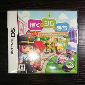 ☆中古DSソフト ぼくとシムのまち リゾートに元気をとりもどそう! 任天堂DS A☆