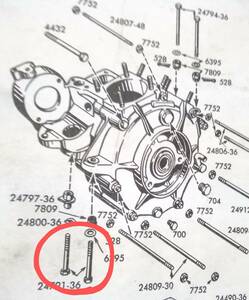 Harley-Davidson純正部品番号 #24791-36　純正中古1038CP モーターマウントボルト(穴なし)