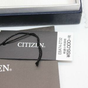 CITIZEN EXCEED ポケットウォッチ 懐中時計 クォーツ 稼働中 近未使用の画像5