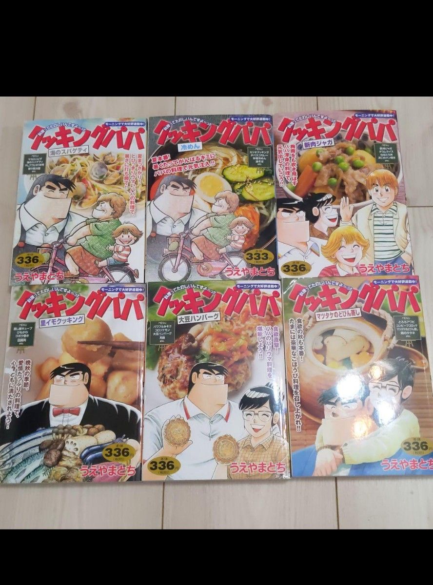 美味しんぼ TV版 全22巻 特別版 全2巻 全巻セット DVD レンタル ...