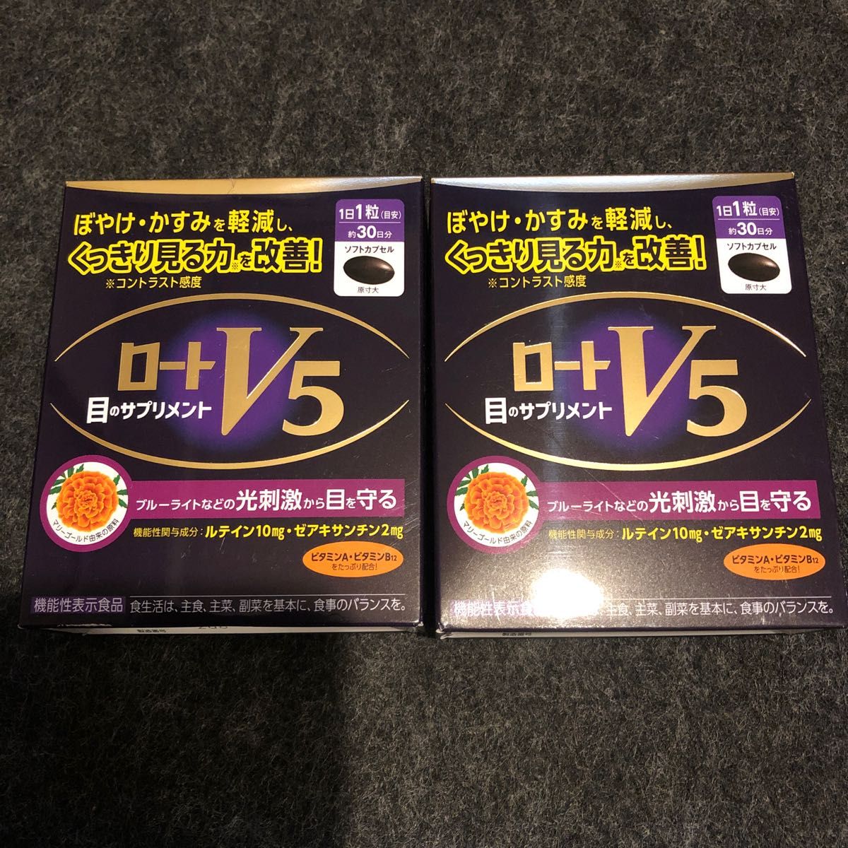 贈呈 新品 ロート製薬 ロートV5a 30粒 10個 目 サプリメント