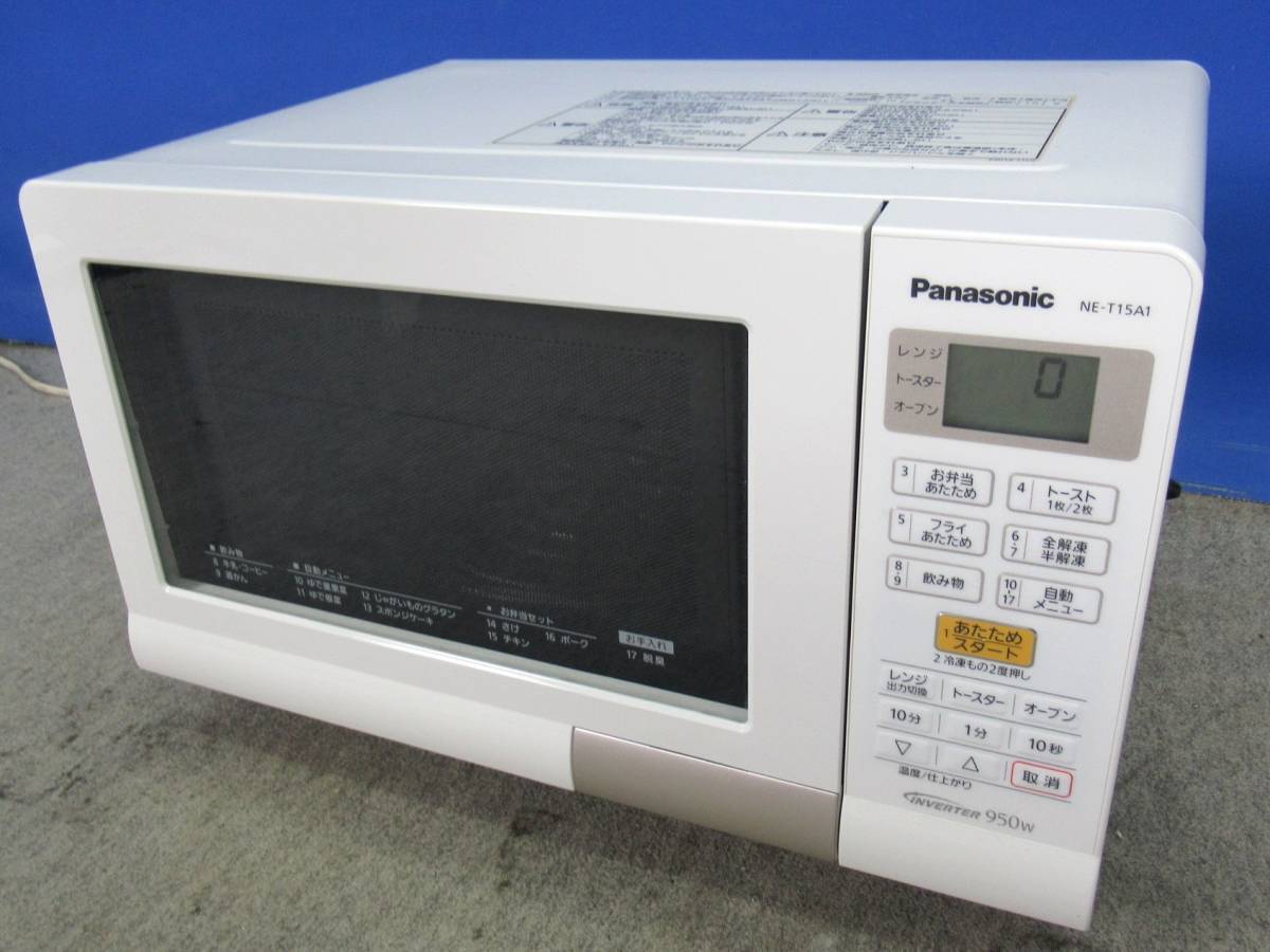 74%OFF!】 美品 Panasonic パナソニック NE-SBS657-W sushitai.com.mx