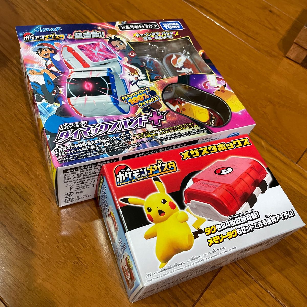 最大73%OFFクーポン最大73%OFFクーポンメザスタ引退品タグ343枚+
