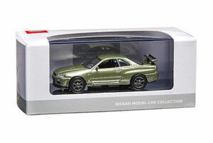 1/64 日産スカイラインGT-R (BNR34)V-specⅡ Nr Millennium Jade 新品未開封